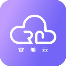 睿舱云app(营销管理)