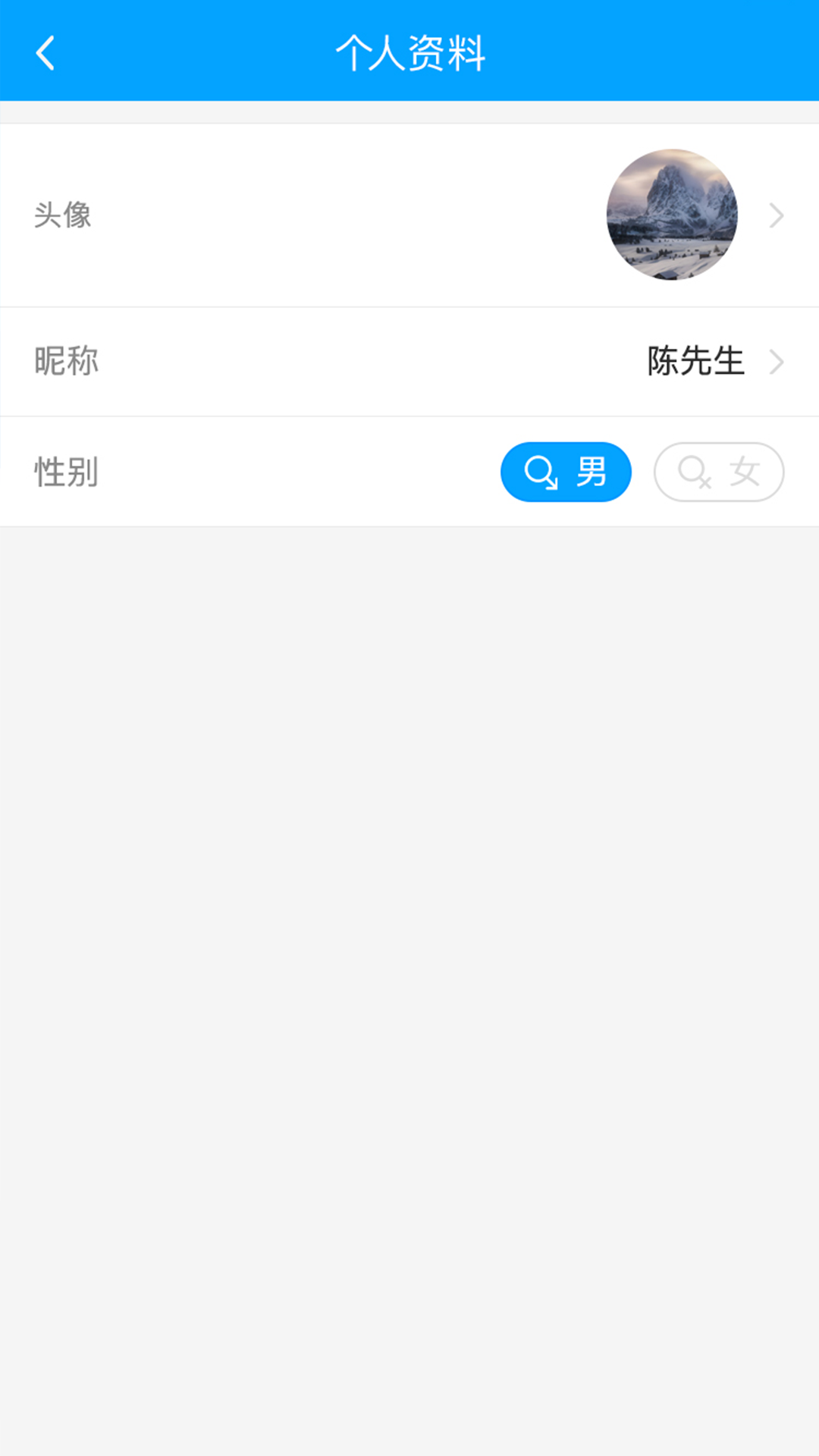 顺车宝智能快运App截图