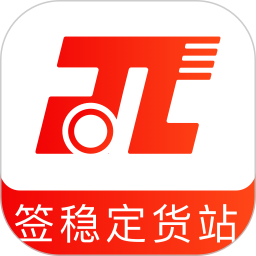 派业司机app