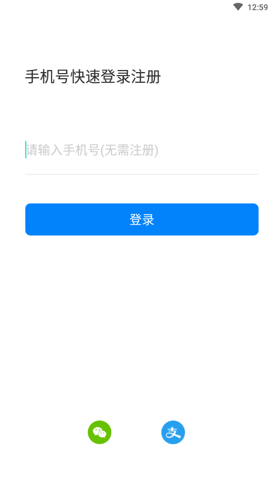 家教王app