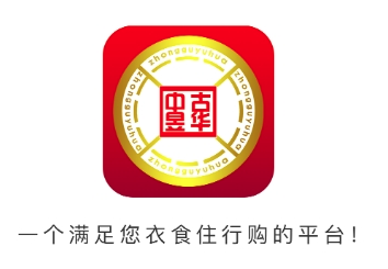 中古app(旅游服务)