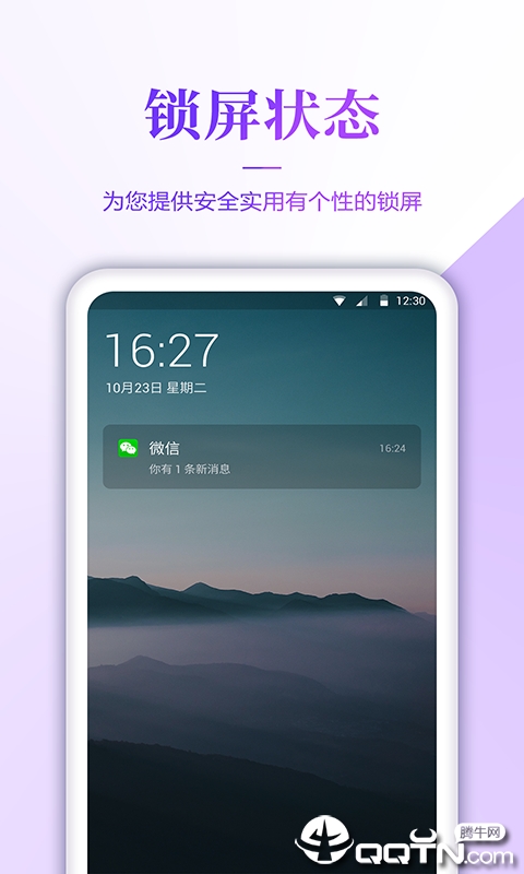 超高清手机壁纸截图