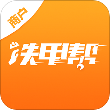 铁甲帮商户端app