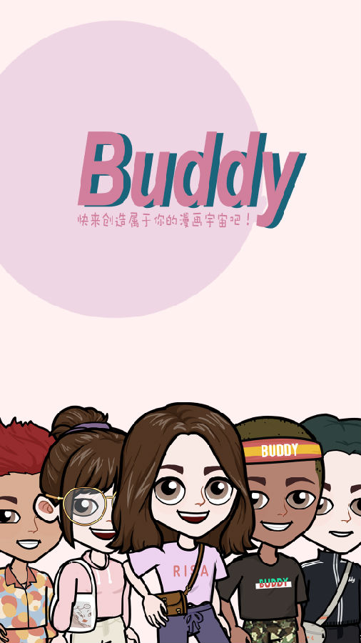 Buddy漫画