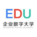 企业数字大学