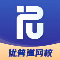 优普道app(网校学习)