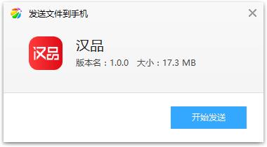 汉品app(礼品商城)