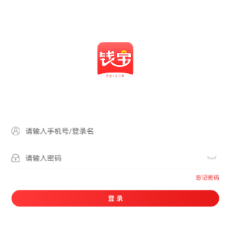 钱宝5号管家app