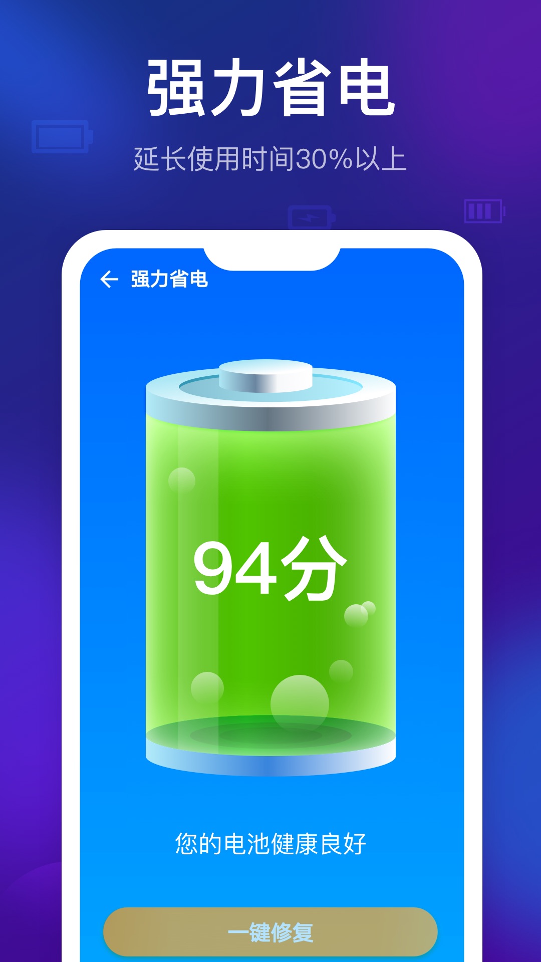 时秋极致清理大师截图