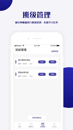 职愿app截图