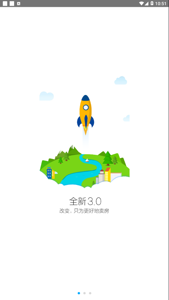 项目易app截图