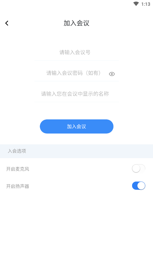 融媒连线截图