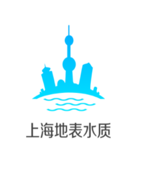 上海地表水质app