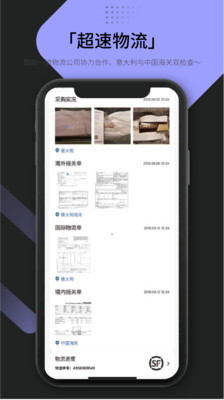 Beebuy必买App-奢侈品跨境购截图