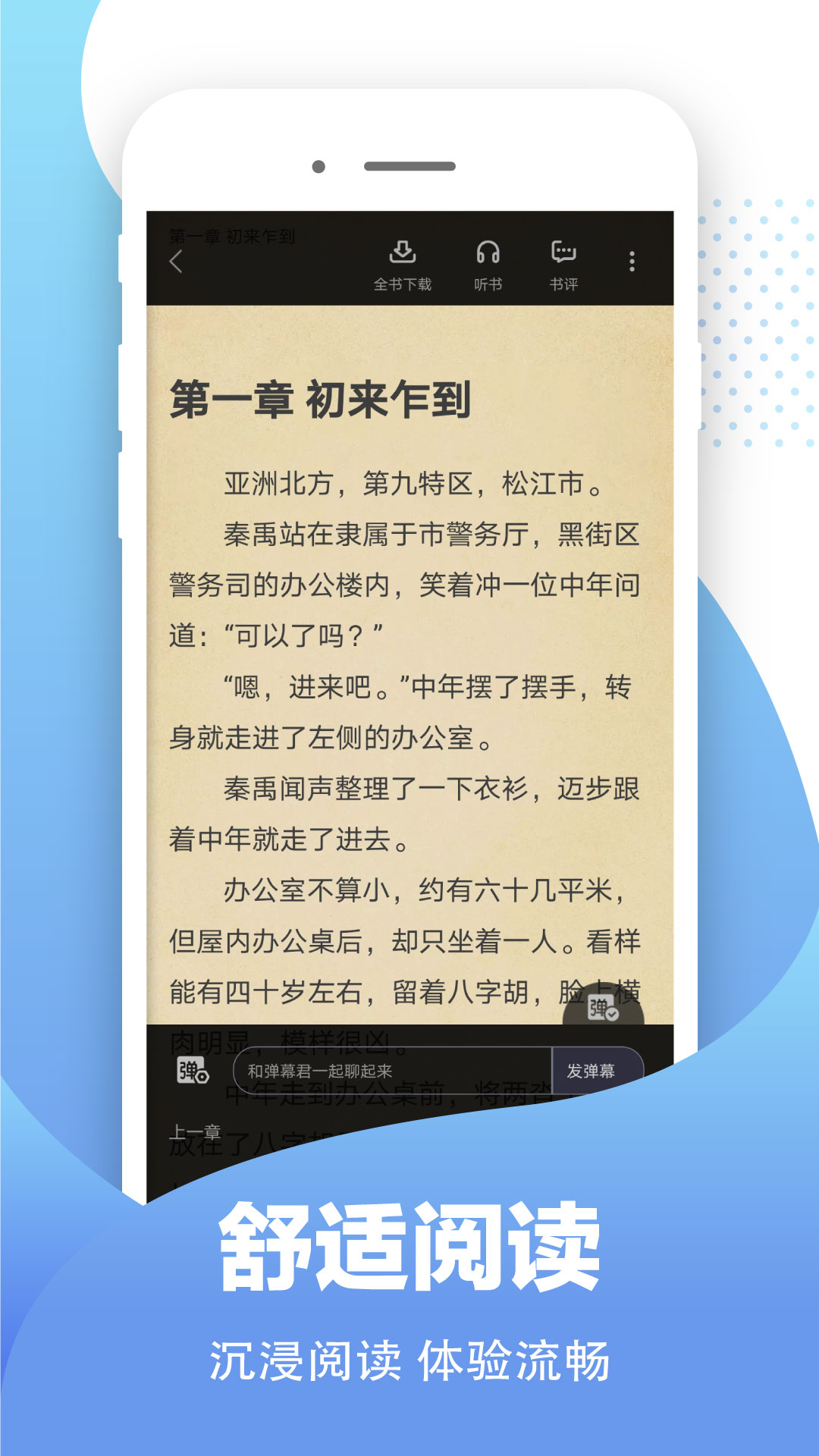 比趣阁app截图