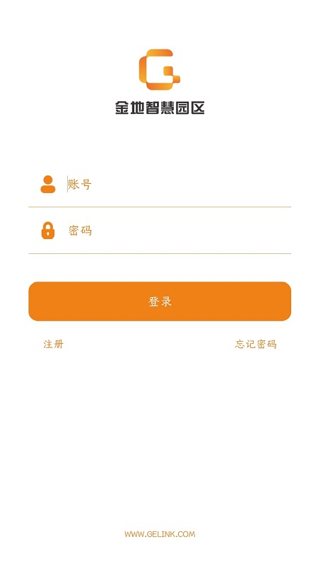 金地智慧园区app截图