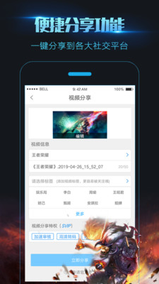 无痕录屏app