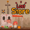 Lost Store(失落的商店)