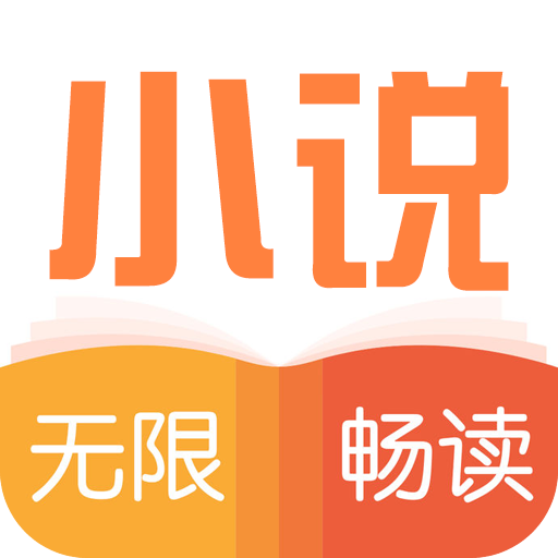 全本阅读免费书城app