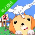 Jump Goose Jump!(鹅作剧双人版)