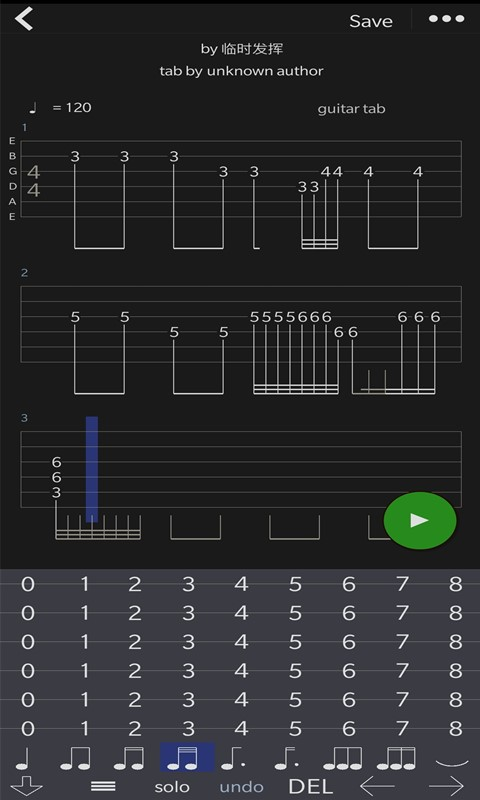 编曲写歌助手