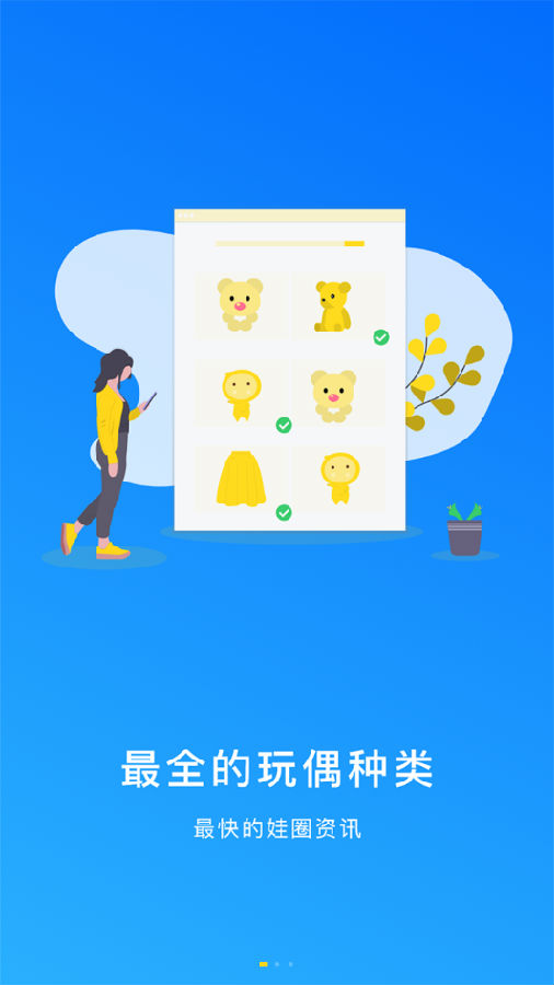 夏娃岛app