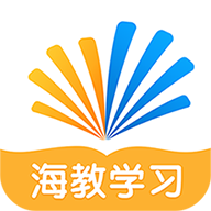 海教学习app