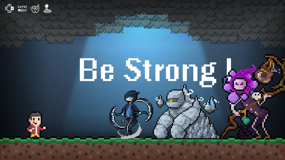 Be Strong无敌版