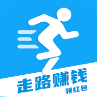 爱步app(走路赚钱)