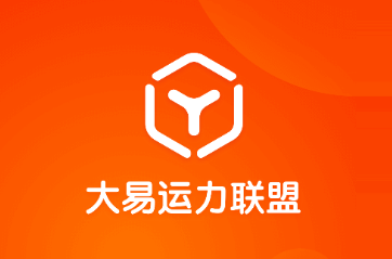 大易运力联盟app