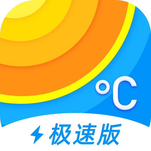 诸葛天气极速版app