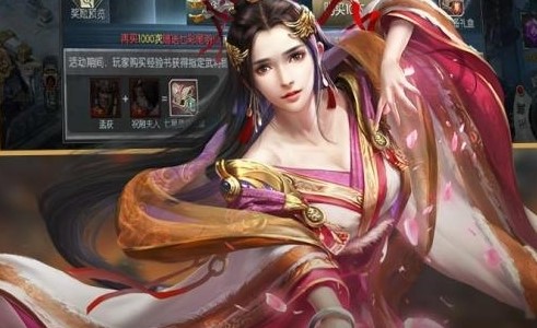 三国群将传华佗版