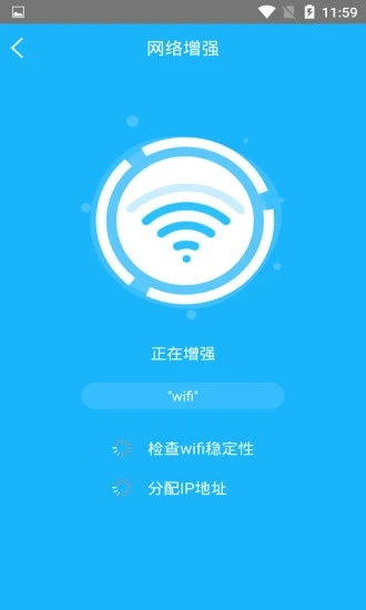 一键测网速截图