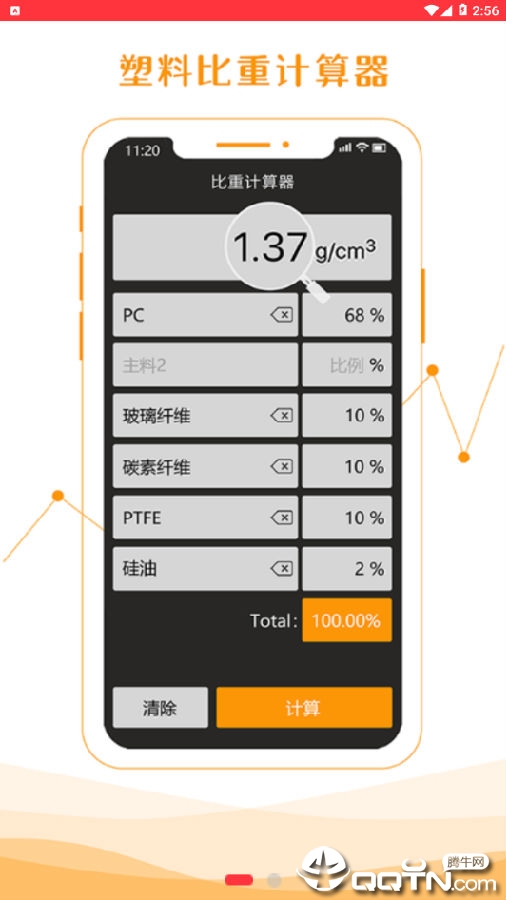  一起塑造企业版 