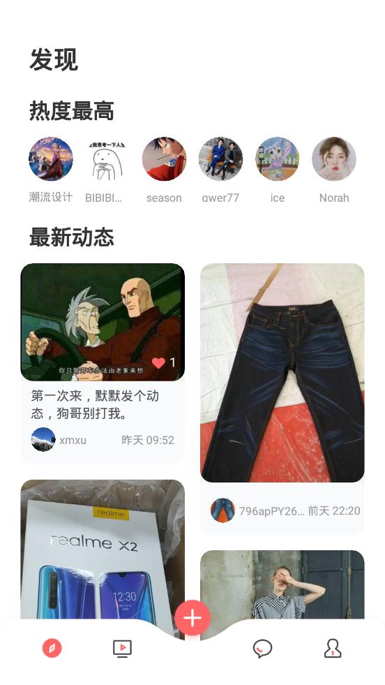 毒色app