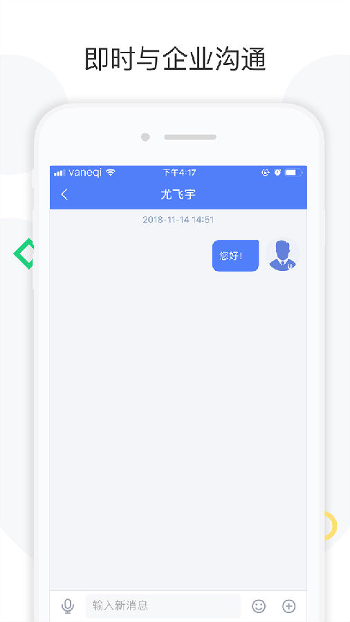 台州平台政府版App