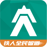 铁人全民智道app