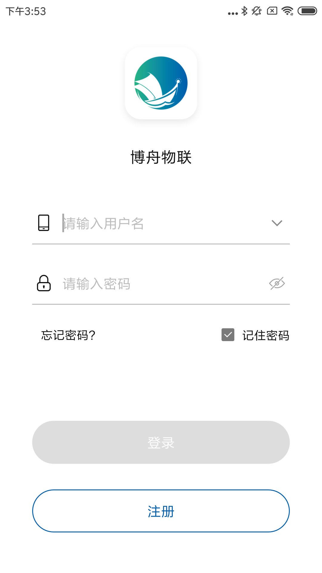 博舟物联截图