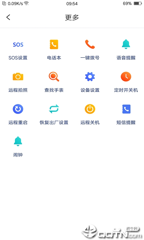 颐相伴app截图