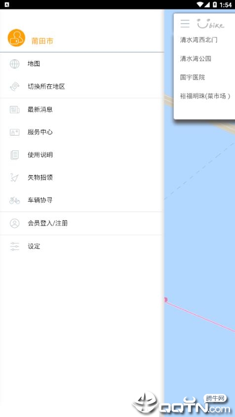 莆田YouBike app截图