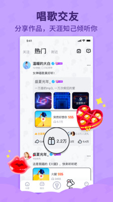 斗歌app