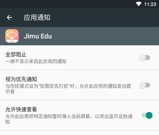 Jimu Edu(青少年编程学习软件)