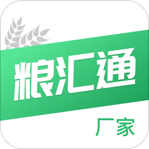 粮汇通厂家app