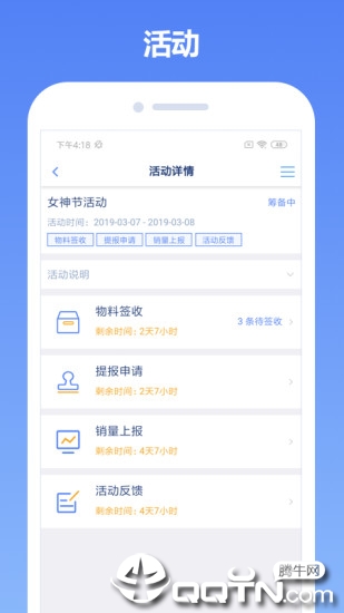 中邮云图app截图