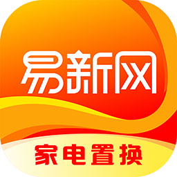 易新网app(家电置换)