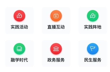 志愿长子app