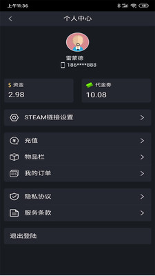 CSGO2WIN开箱app截图