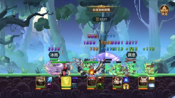 Heroes of Lyant(勇者启示录2)截图