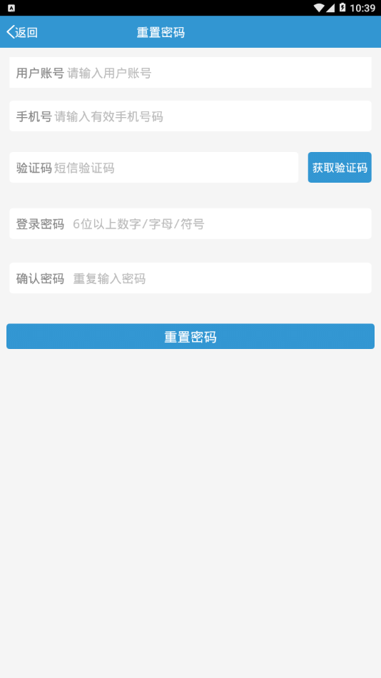 中邮车助手app截图