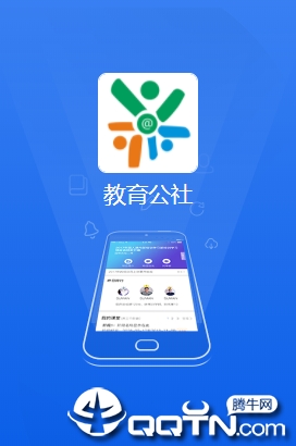 教育公社app